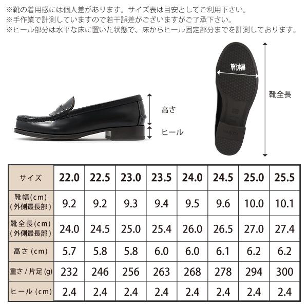 HARUTA ハルタ 3048 レディース ローファー 本革 ゆったり3E HARUTA ハルタ 3048 レディース ローファー 本革 ゆったり3E