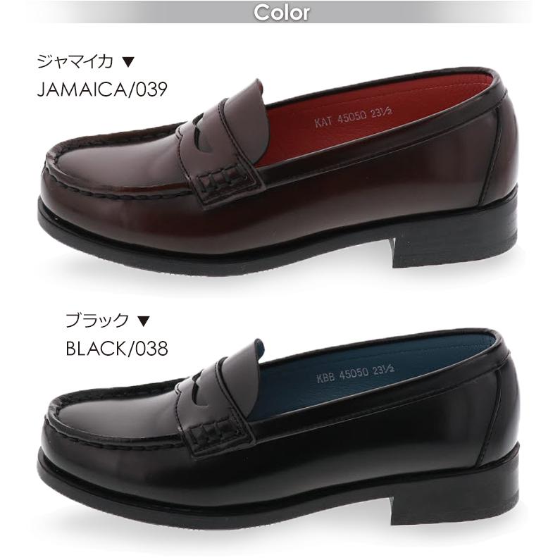 ハルタ Haruta レディース ローファー カップインソール 抗菌防臭加工 ゆったり 幅広 3e 学生靴 通学 日本製 正規品 ジャマイカ ブラック 靴のシューマート 通販 Paypayモール