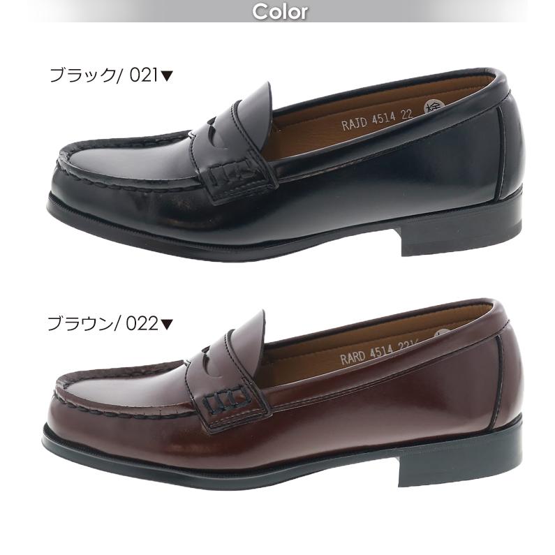 HARUTA（ハルタ） HARUTA 4514 レディース コイン ローファー 2E 普通