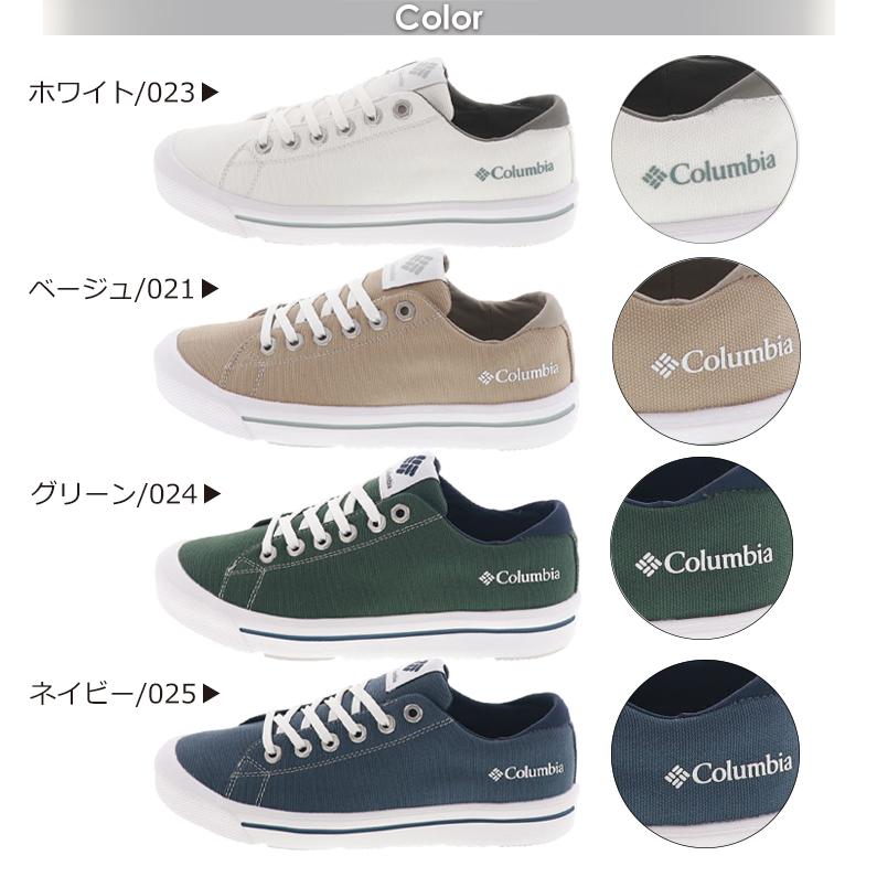 Columbia（コロンビア） ホーソンレイン ロウ レディーススニーカー