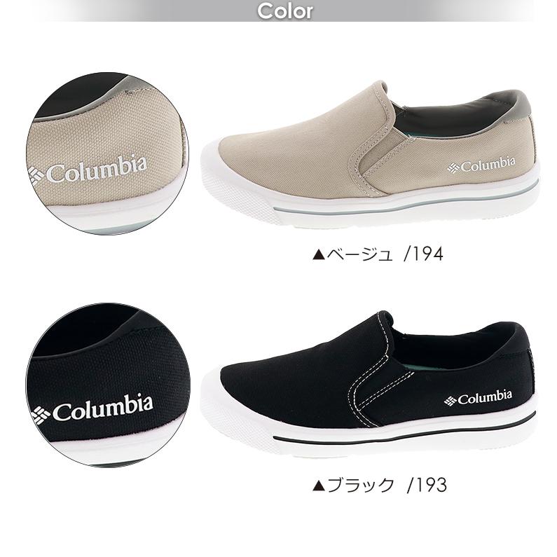 Columbia コロンビア 防水スニーカー ホーソンレイン スリップ Columbia コロンビア 防水スニーカー ホーソンレイン スリップ