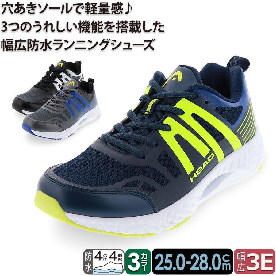 Head ヘッド メンズ スニーカー ランニングシューズ ジョギング 防水 ワイド Baden 靴のシューマート 通販 Paypayモール