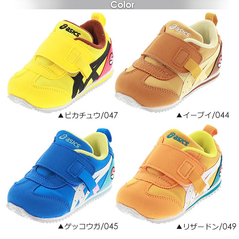 ポケモン キッズ シューズ 子供靴 アシックス Suku2 アイダホ ベビー Pm 1144a193 ピカチュウ イーブイ ゲッコウガ リザードン 13 0cm 15 5cm 靴のシューマート 通販 Paypayモール