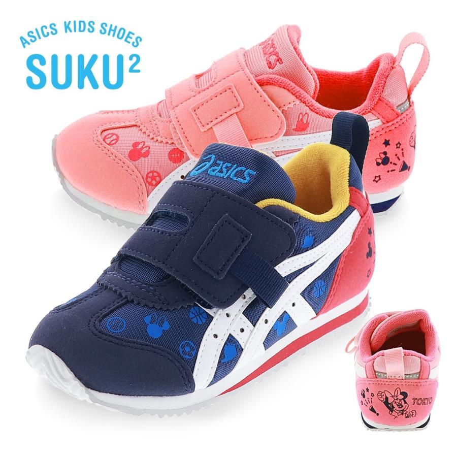 asics suku2