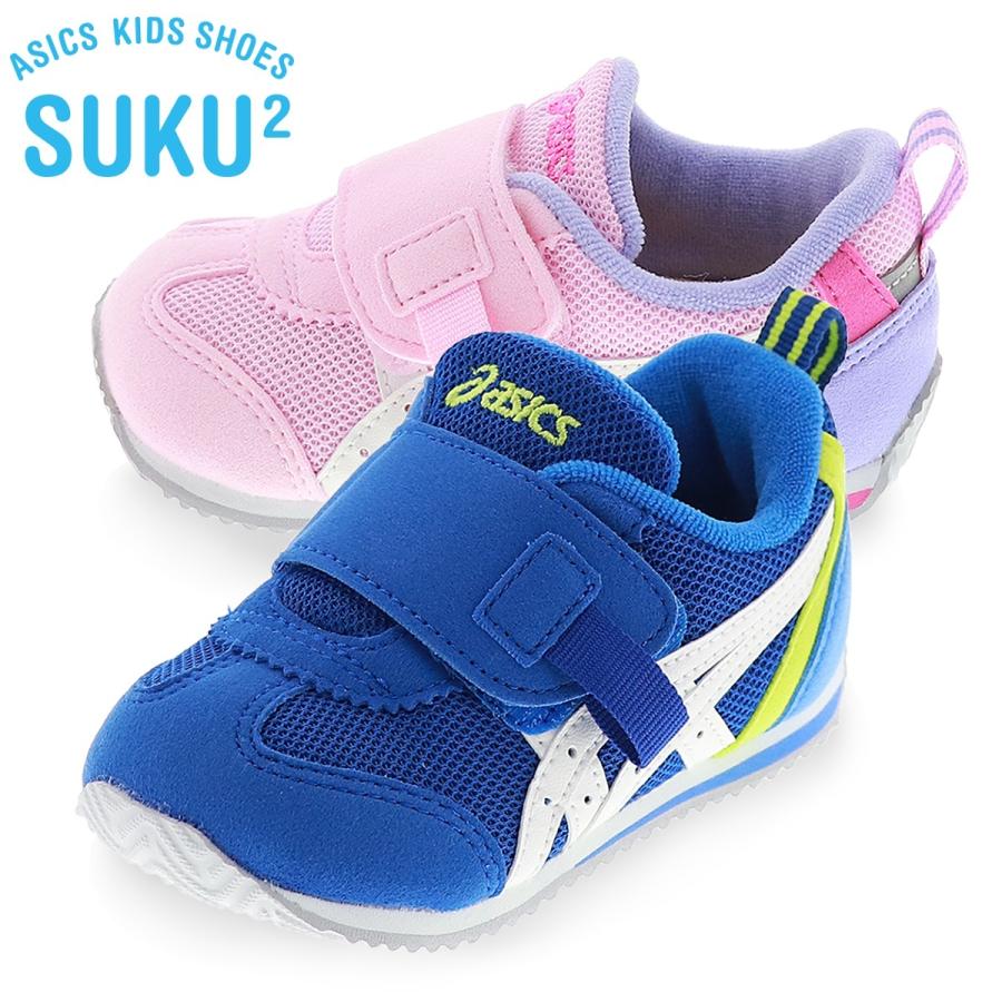アシックス スクスク ベビー シューズ キッズ スニーカー ローカット ベルクロ アイダホ Kt Es 2 1144a0 400 ブルー 700 ピンク 13 0cm 15 5cm 靴のシューマート 通販 Paypayモール