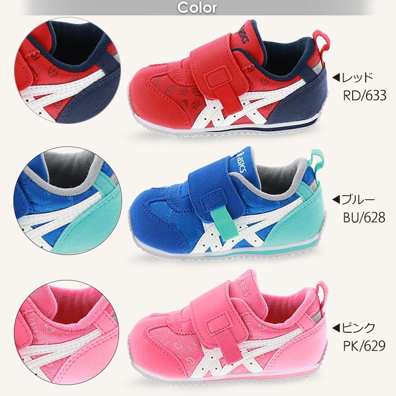 アシックス asics ベビー シューズ キッズ スニーカー スクスク アイダホ SPB IDAHO SPORTS PACK BABY レッド ブルー ピンク 靴のシューマート - 通販 - PayPayモール アシックス asics ベビー シューズ キッズ スニーカー スクスク アイダホ SPB IDAHO SPORTS PACK BABY レッド ブルー ピンク 靴のシューマート - 通販 - PayPayモール