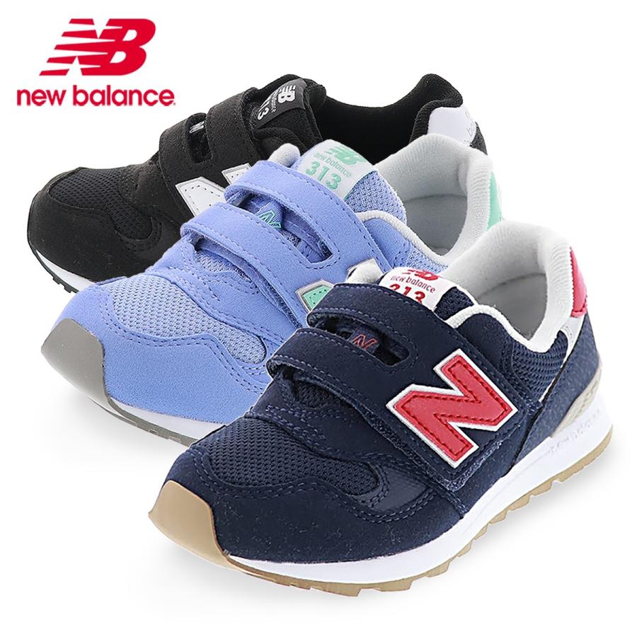 ニューバランス New Balance キッズスニーカー 運動靴 Nb Io313 ネイビー ライラック ブラック 靴のシューマート 通販 Paypayモール