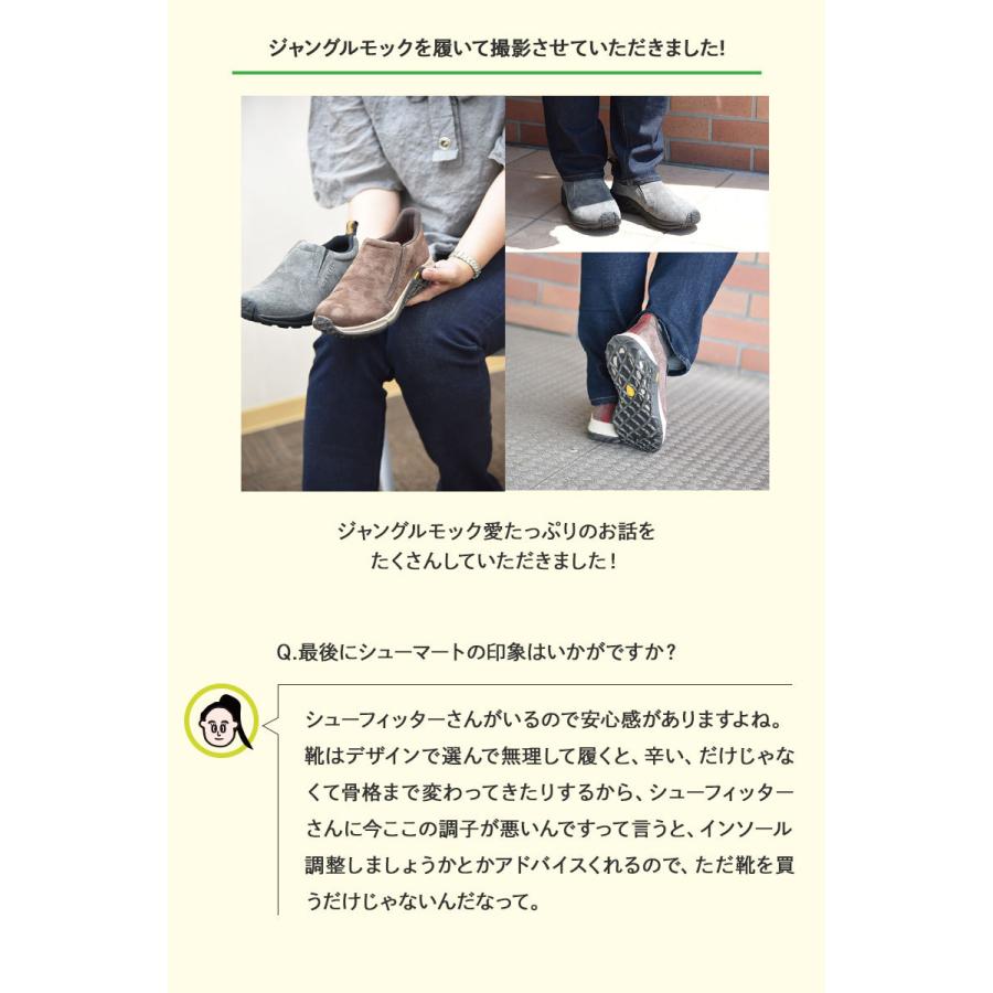 MERRELL（メレル） レディース スリッポン シューズ ジャングル モック