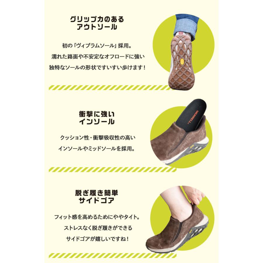 MERRELL（メレル） レディース スリッポン シューズ ジャングル モック