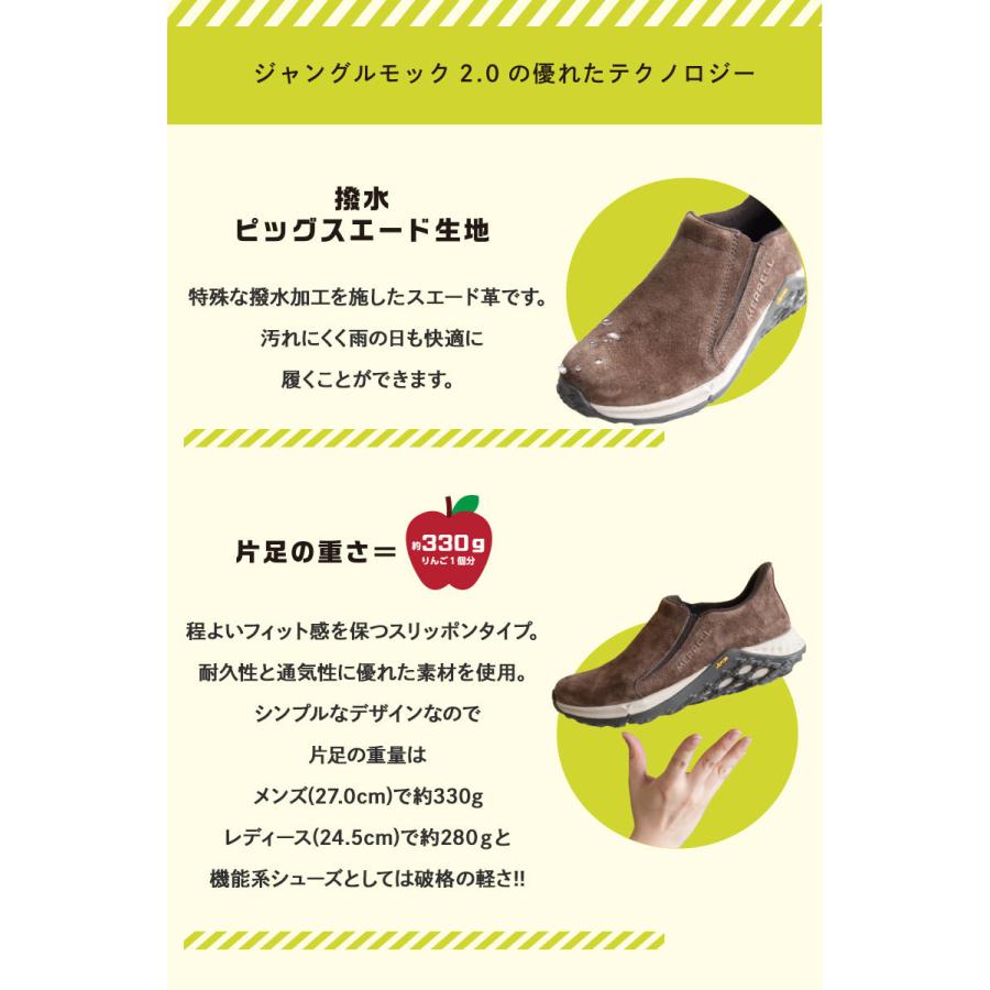 メレル ジャングルモック メンズ スリッポン スニーカー アウトドア