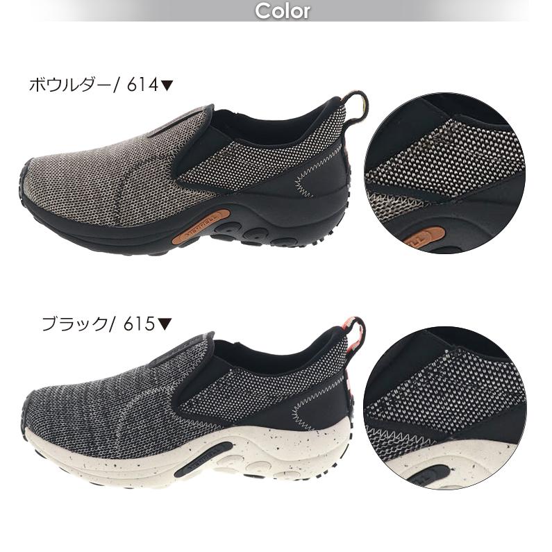 MERRELL（メレル） ジャングル モック エボ メンズ スリッポン ニット