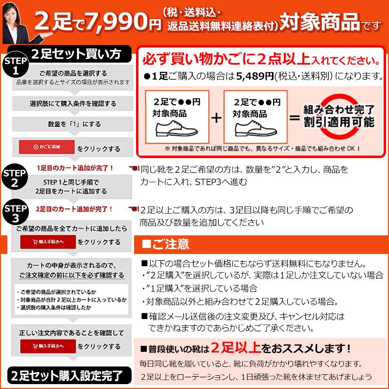 選べる2足 対象商品】 メンズ ビジネスシューズ Kicky BIZ ゆったり