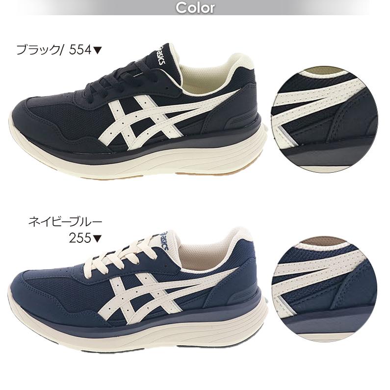 ASICS KNEESUP W 019 アシックス レディース ウォーキング ASICS KNEESUP W 019 アシックス レディース ウォーキング