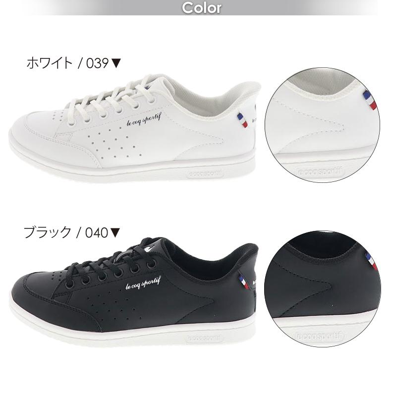 le coq sportif ルコック スポルティフ レディース スニーカー