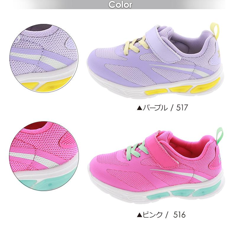 歩くと光る靴 キッズ スニーカー ジュニア シューズ 子供靴 フラッシュ ライト ベルクロ ベルト ルナリーナ Lr 222 パープル ピンク 16 0cm 19 0cm 靴のシューマート 通販 Paypayモール
