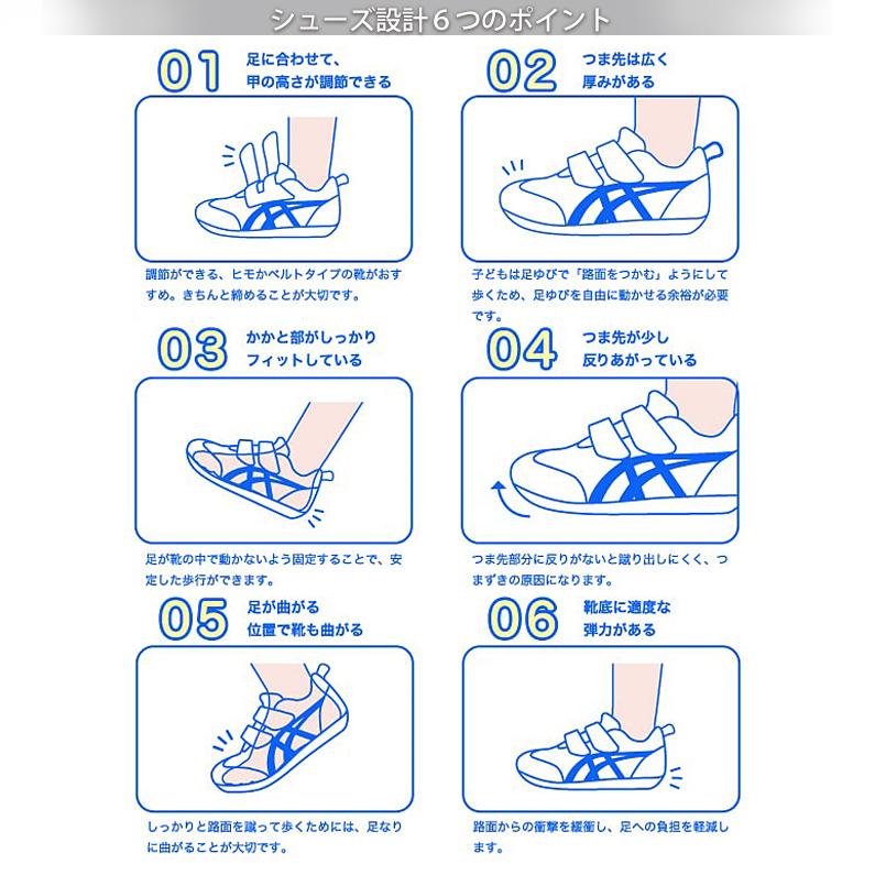 キッズスニーカー ジュニアシューズ 消臭シューズ 男の子 運動靴