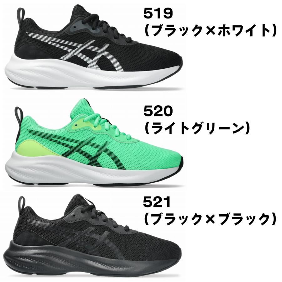 LAZERBEAM asics アシックス レーザービーム キッズスニーカー