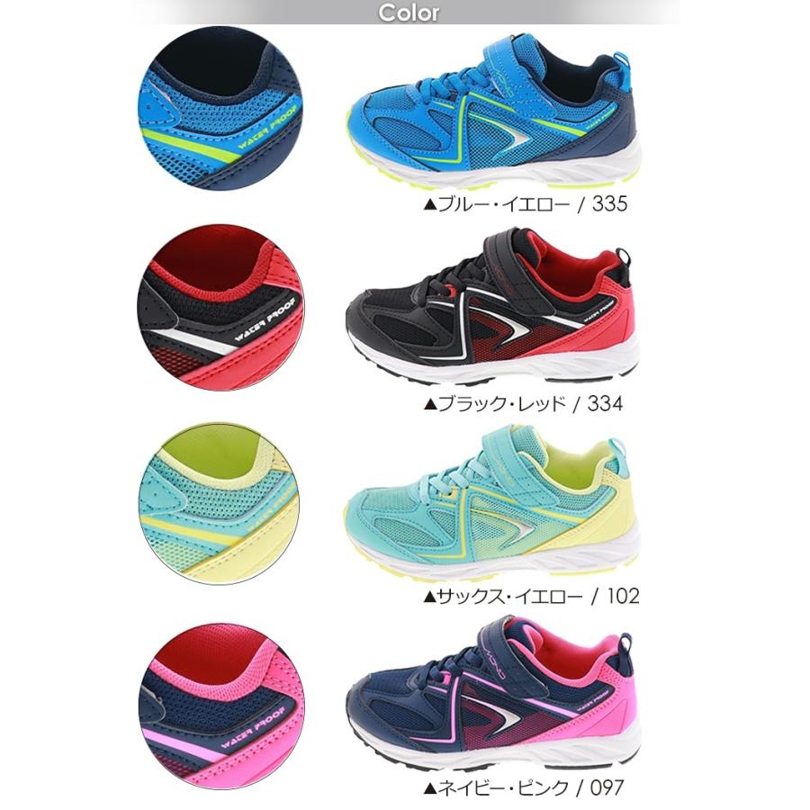 キッズ ジュニア スニーカー スリッポン シューズ 運動靴 防水 ベルクロ ゴム紐 幅広 3e 軽量 モノ Mn 300wp 子供靴 女の子 男の子 19 0cm 24 5cm 靴のシューマート 通販 Paypayモール