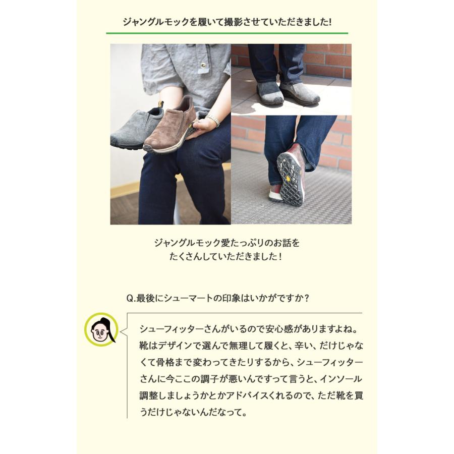 Merrell グレー スリッポンスニーカー 中古・古着通販】MERRELL (メレル) スリッポン グレー サイズ