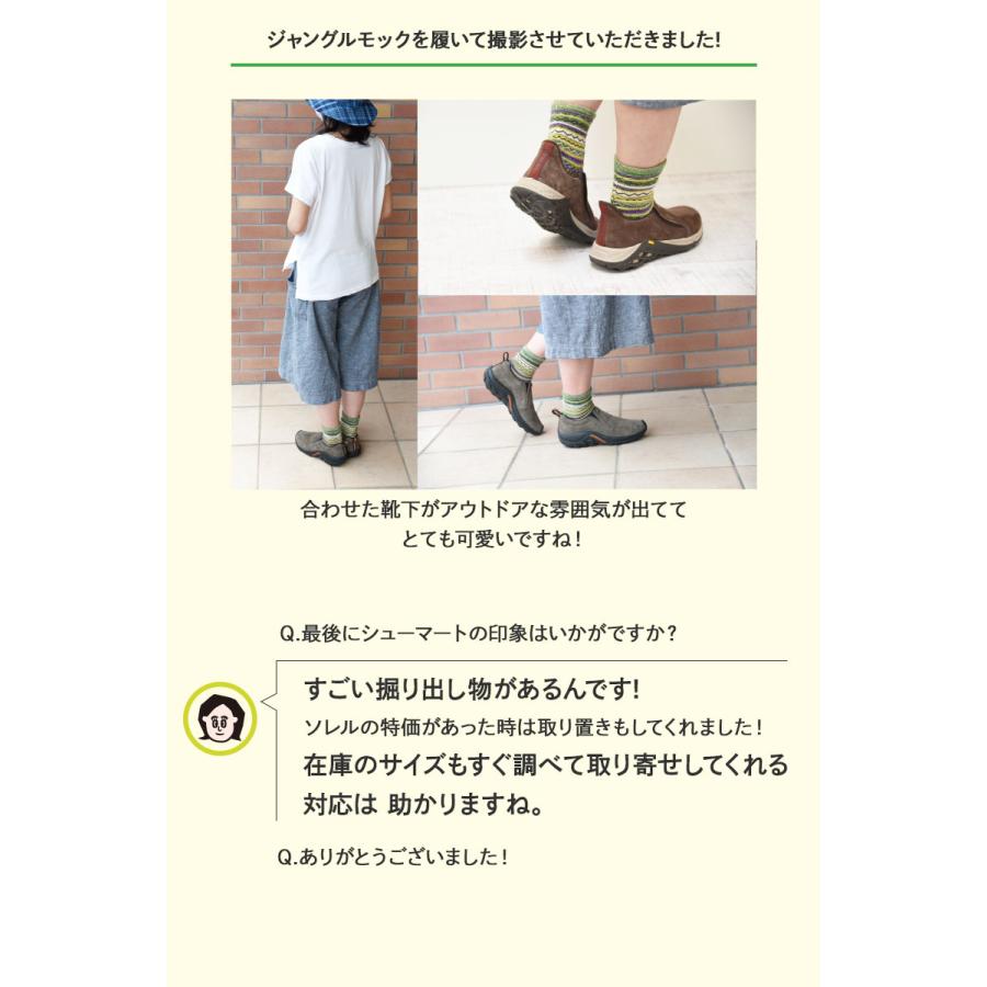メレル MERRELL JUNGLE MOC ジャングルモック レディーススニーカー 