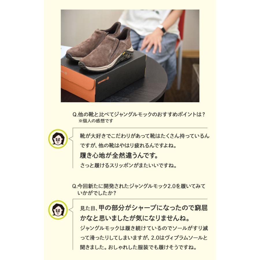 MERRELL（メレル） ジャングルモック メンズ カジュアル スニーカー