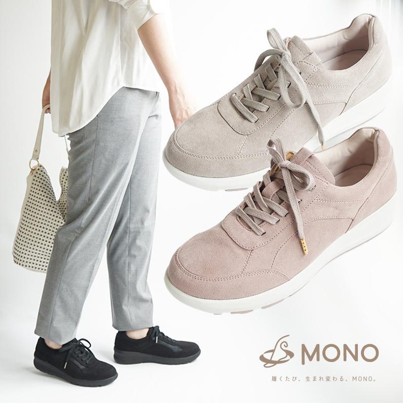レディース スニーカー 立ち仕事 疲れにくい 足がラク 美脚 防水 シューズ オリジナル Mono 301 ブラック オーク ピンク 22 5cm 25 0cm 靴のシューマート 通販 Paypayモール