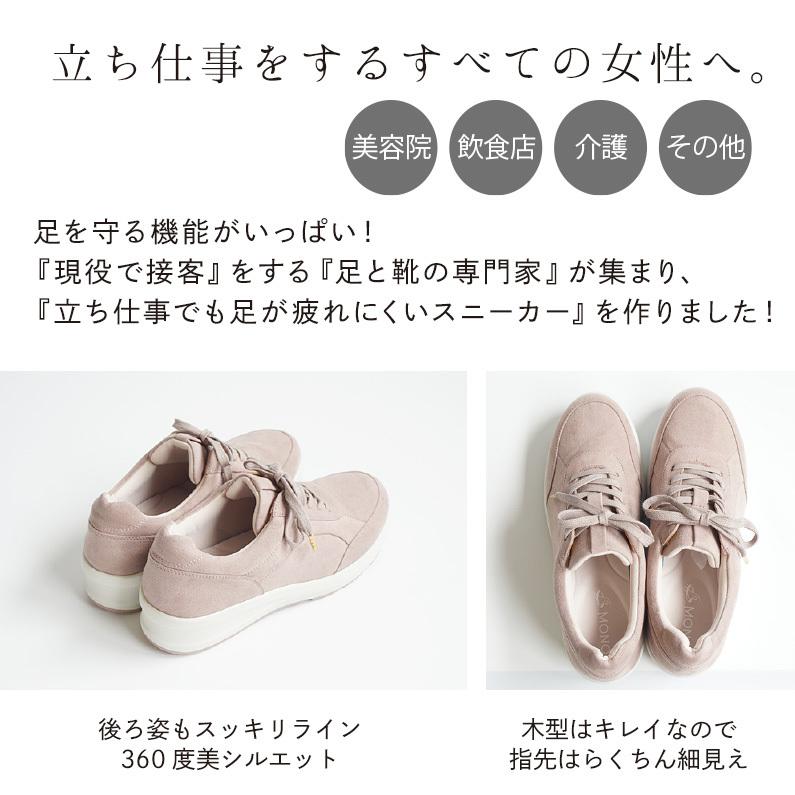 レディース スニーカー 立ち仕事 疲れにくい 足がラク 美脚 防水