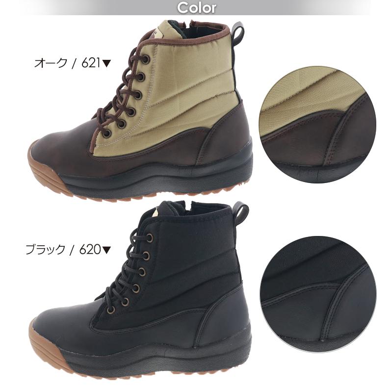 moz（モズ） 靴 レディースブーツ スノーシューズ 防滑 スパイク 冬 雪
