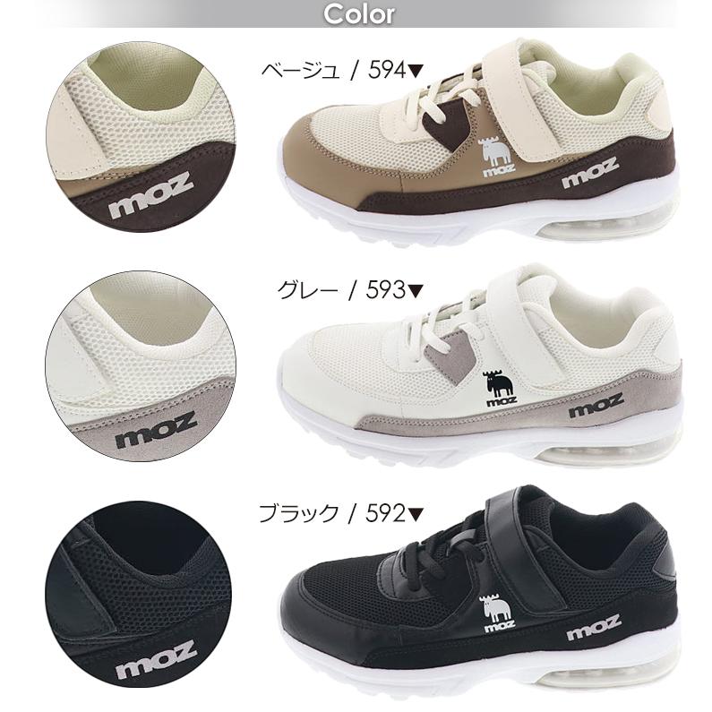 moz（モズ） MOZ 181590 キッズ スニーカー ジュニアシューズ 子供靴