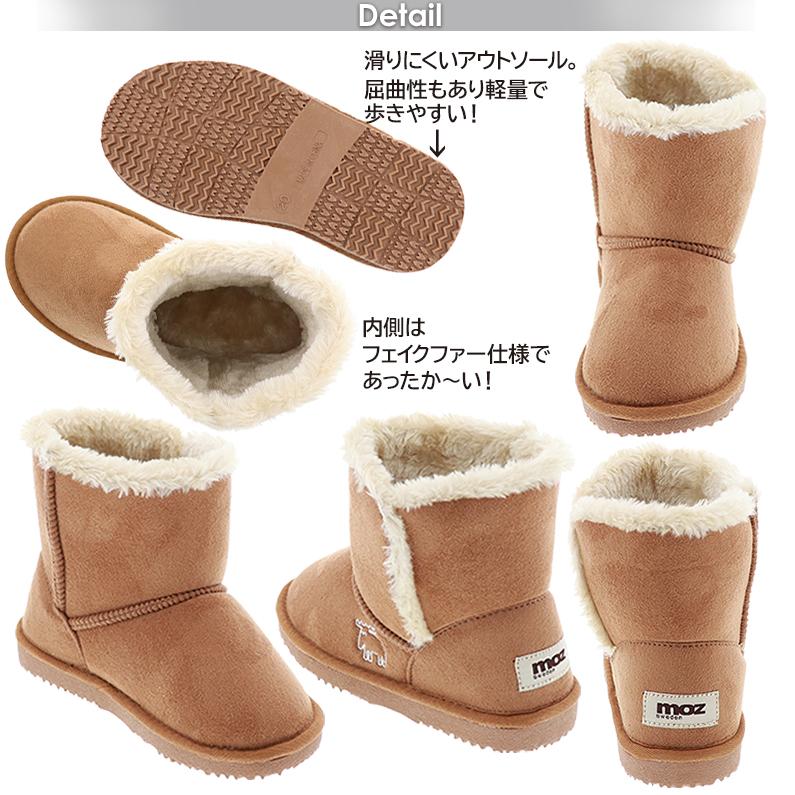 ベビー キッズ 靴 ブーツ モコモコ ムートン 11.5 - ブーツ