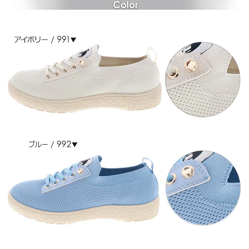 moz（モズ） 靴 レディース スニーカー ローカット メッシュ ニット