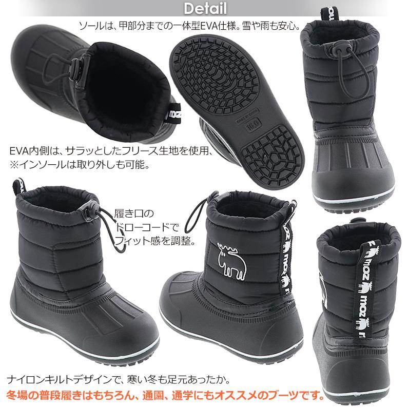 モズ MOZ キッズ スノーブーツ スノトレ 子供靴 防寒 軽くてあったか 防水 EVAソール コード付き MZ-8209 ベンダー/ブラック/キャメル 16.0cm〜19.0cm :moz8209eva-k:靴のシューマート - 通販 - Yahoo!ショッピング モズ MOZ キッズ スノーブーツ スノトレ 子供靴 防寒 軽くてあったか 防水 EVAソール コード付き MZ-8209 ベンダー/ブラック/キャメル 16.0cm〜19.0cm :moz8209eva-k:靴のシューマート - 通販 - Yahoo!ショッピング