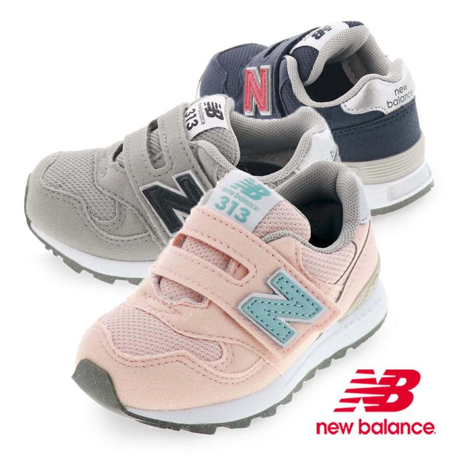 ニューバランス 313 キッズ シューズ 新作 人気モデル 男の子 女の子 子供靴 通園 通学 Nb Io313 ベルクロ ベルト ピンク ネイビー 13 0cm 16 5cm 靴のシューマート 通販 Paypayモール