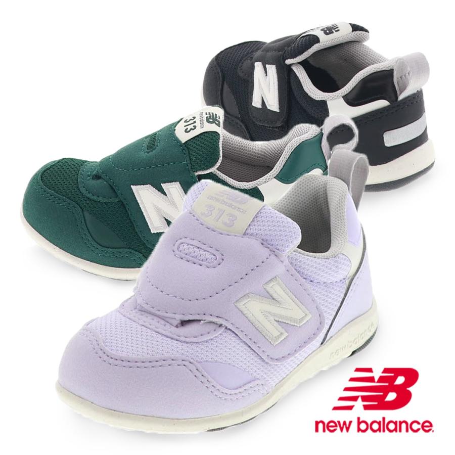 ニューバランス 313 First ベビー シューズ キッズ ファースト 子供靴 Nb It313f ベルクロ ベルト 出産祝い 人気モデル ピンク ネイビー 11 0cm 14 0cm 靴のシューマート 通販 Paypayモール