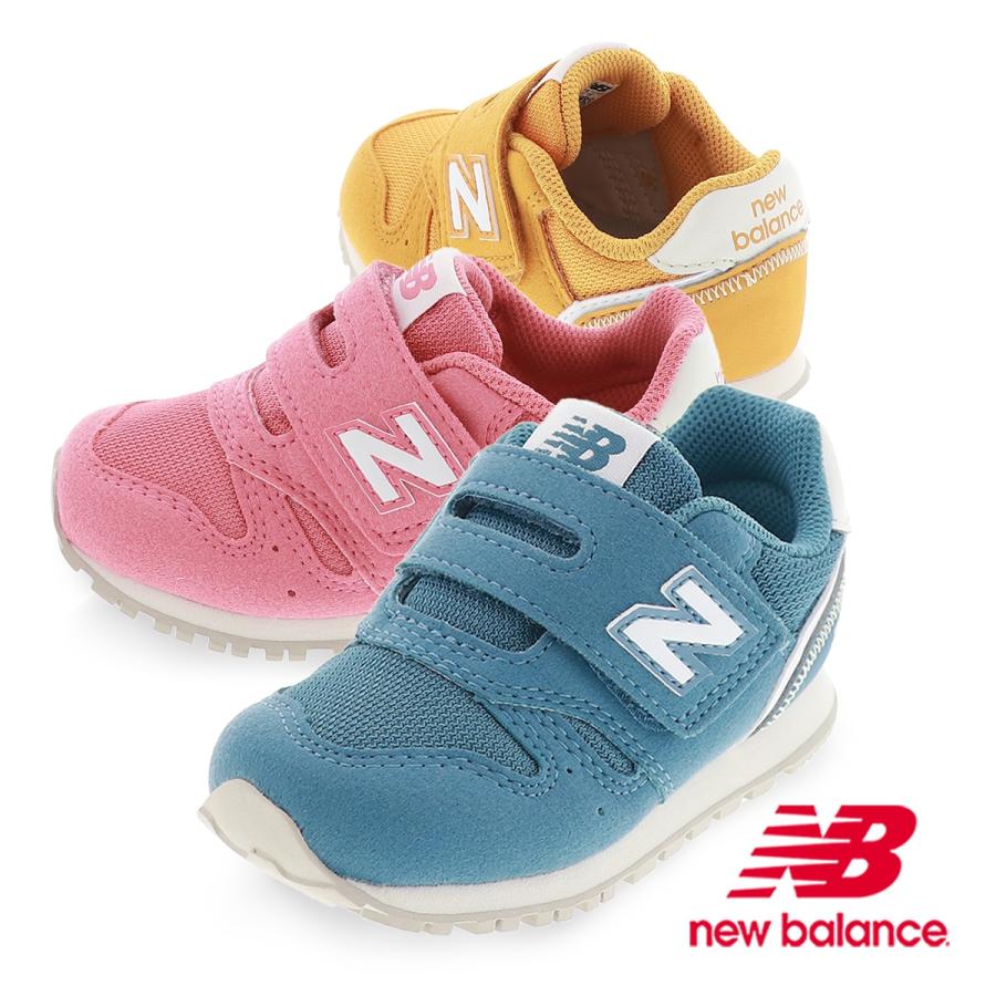 ニューバランス キッズ シューズ 373 新色 人気モデル 子供靴 通園 通学 NB IZ373 BF2 ブルー/BL2 イエロー/BP2 ピンク 13.0cm〜16.5cm :nb-iz373b-kk:靴のシューマート - 通販 - Yahoo!ショッピング ニューバランス キッズ シューズ 373 新色 人気モデル 子供靴 通園 通学 NB IZ373 BF2 ブルー/BL2 イエロー/BP2 ピンク 13.0cm〜16.5cm :nb-iz373b-kk:靴のシューマート - 通販 - Yahoo!ショッピング