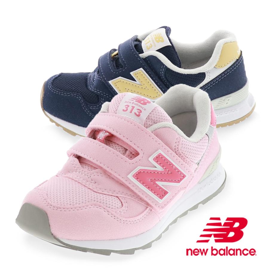 ニューバランス 313 ジュニア キッズ シューズ 新作 人気モデル 子供靴 運動靴 通園 通学用 Nb Po313 ピンク ネイビー 17 0cm 21 0cm 靴のシューマート 通販 Paypayモール