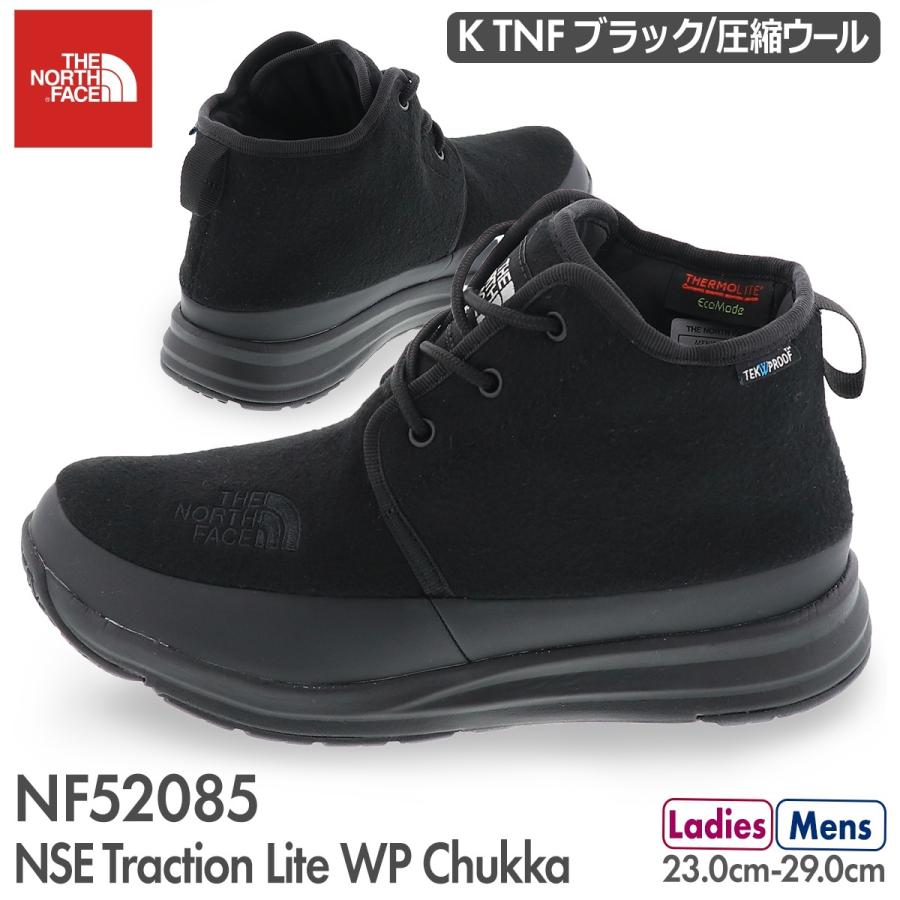 ザ ノースフェイス The North Face レディース メンズ チャッカ ブーツ ヌプシ トラクション ライト ウォータープルーフ チャッカ Nf585 Tnf ブラック 靴のシューマート 通販 Paypayモール