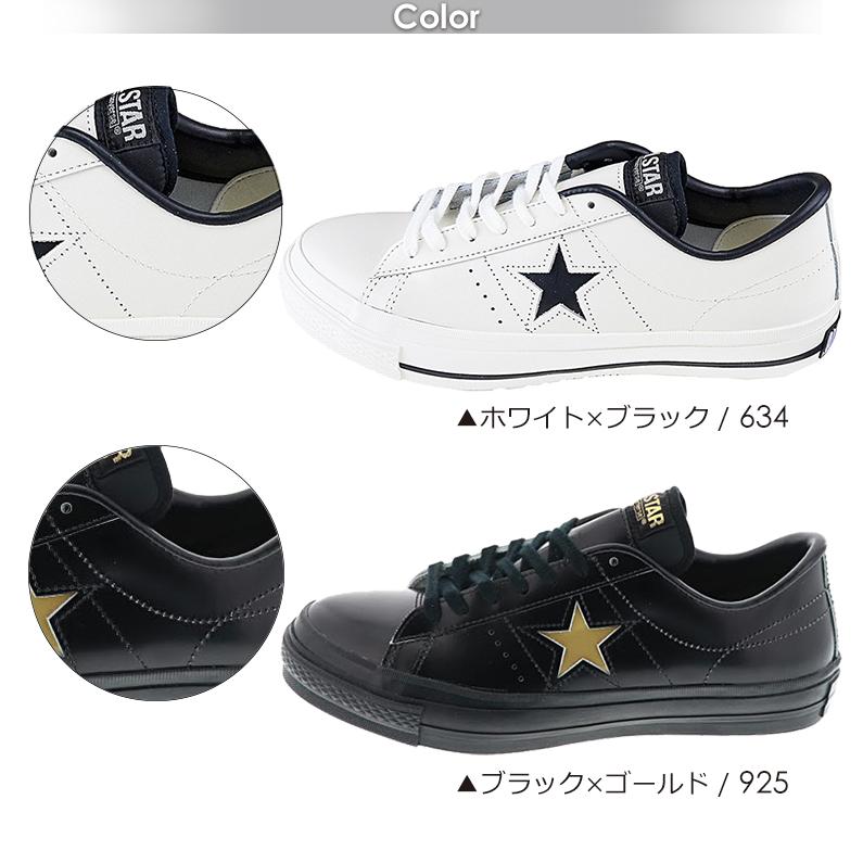 コンバース ワンスター ジェイ メンズ スニーカー ローカット CONVERSE ONE STAR J レザー JAPANモデル ホワイト/ブラック 25.5cm〜28.0cm｜shoemart｜04