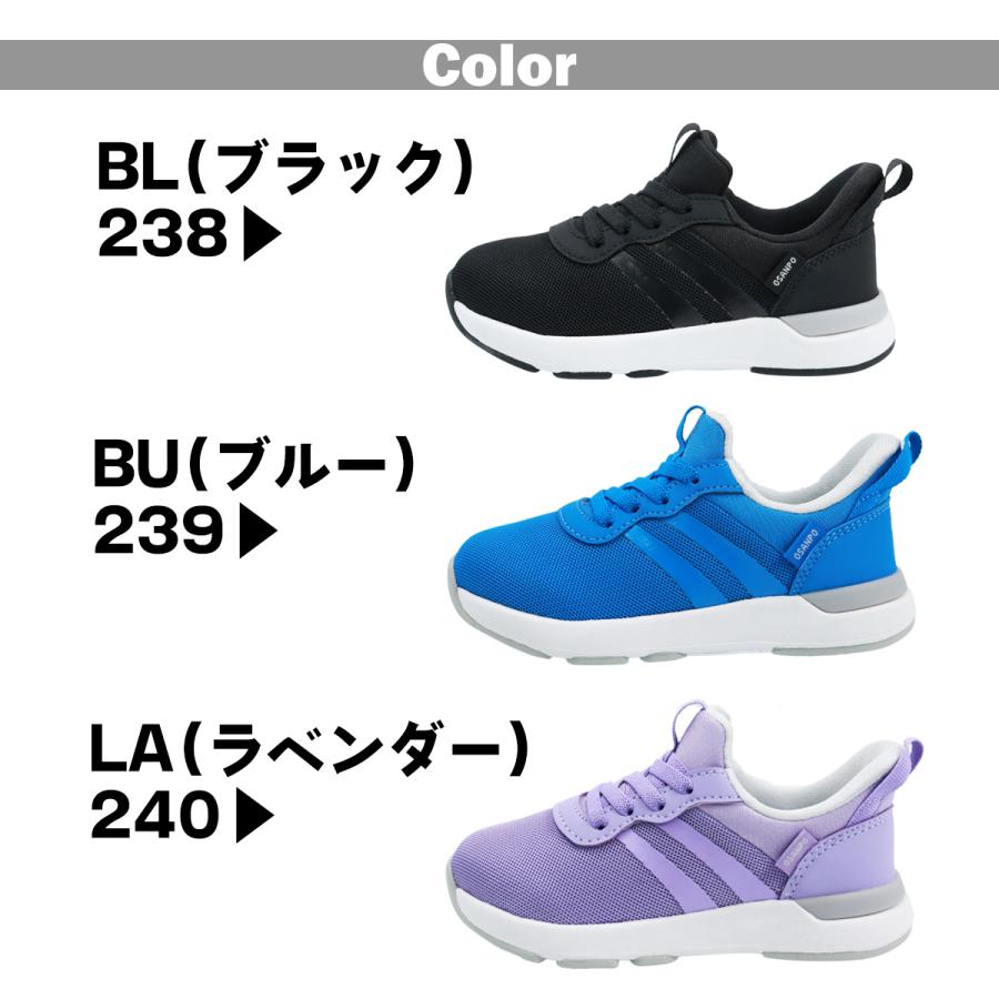 OSANPO KIDS シューズ オサンポ OSP-119 3E スリッポン ハンズフリー