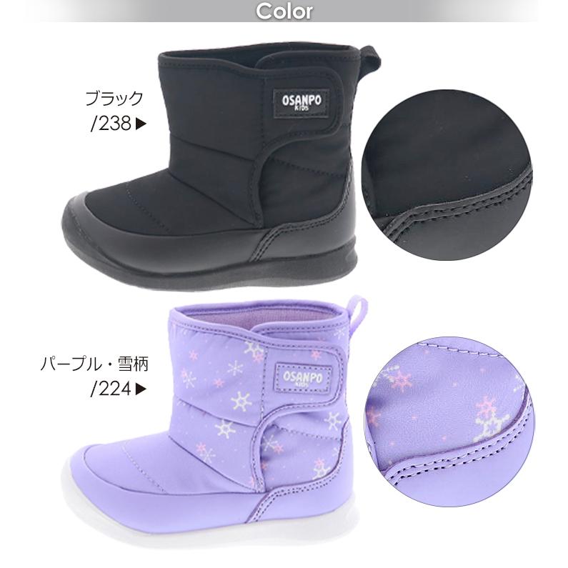 オサンポ キッズ ブーツ スノーブーツ ダウンブーツ 防水 防寒 冬