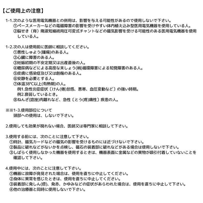 レディース カジュアル シューズ 婦人靴 おたふく 磁気付健康シューズ B-1 婦人LR-171 日本製 柔らかい 履きやすい スリッポン ブラック/レッド 22.0cm〜25.0cm｜shoemart｜06