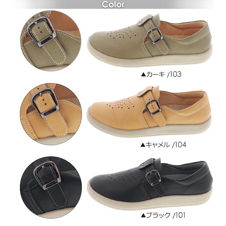 激安通販販売 パンジー 4566 靴 レディース コンフォート カジュアル シューズ 婦人靴 ベルト ゆったり幅広 抗菌防臭 カーキ キャメル ブラック 22 0cm 24 5cm Angkorgreen Com Kh