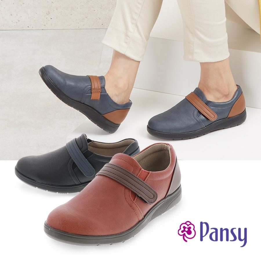 パンジー 4714 靴 レディース カジュアル シューズ 92 Off コンフォート ベルクロ ベルト 軽量 3e 幅広 防臭 ブラック 22 0cm 24 5cm3 抗菌 ブルー 630円 ゆったり レンガ