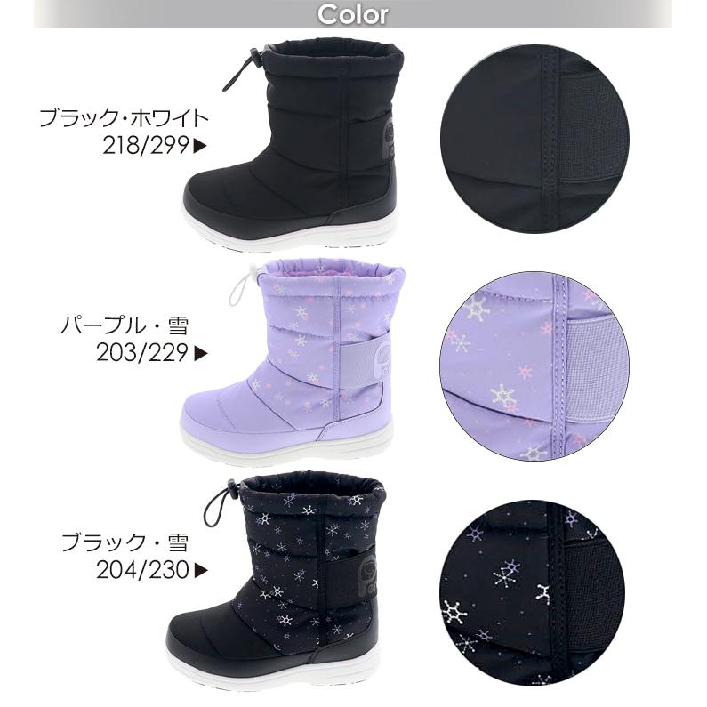 子供用冬用ブーツ 1027093949_653b06d53ea24.jpg