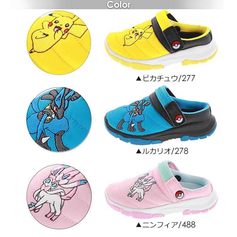ポケモン キッズ クロッグ サンダル 2way シューズ 履きやすい 子供靴 POK3528 ピカチュウ/ルカリオ/ニンフィア 16.0cm 17.0cm 18.0cm 19.0cm|shoemart|02