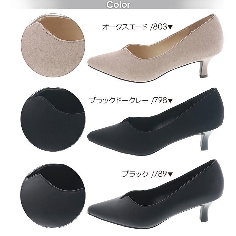 レディース パンプス ポインテッドトゥ ヒール5.5cm フォーマル