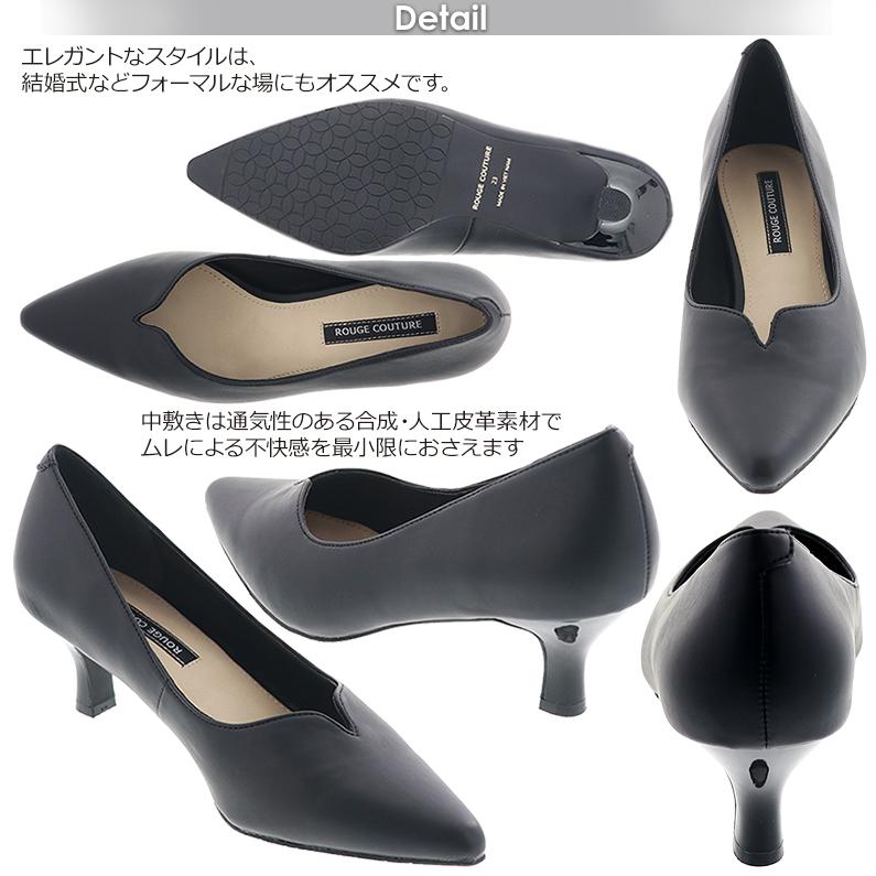 レディース パンプス ポインテッドトゥ ヒール5.5cm フォーマル