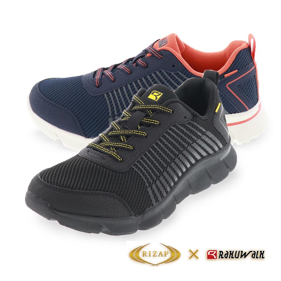 ラクウォーク ライザップ メンズ Rm 9195 24 5cm 27 0cm トレーニング ウォーキング 軽量 シューズ ブラック
