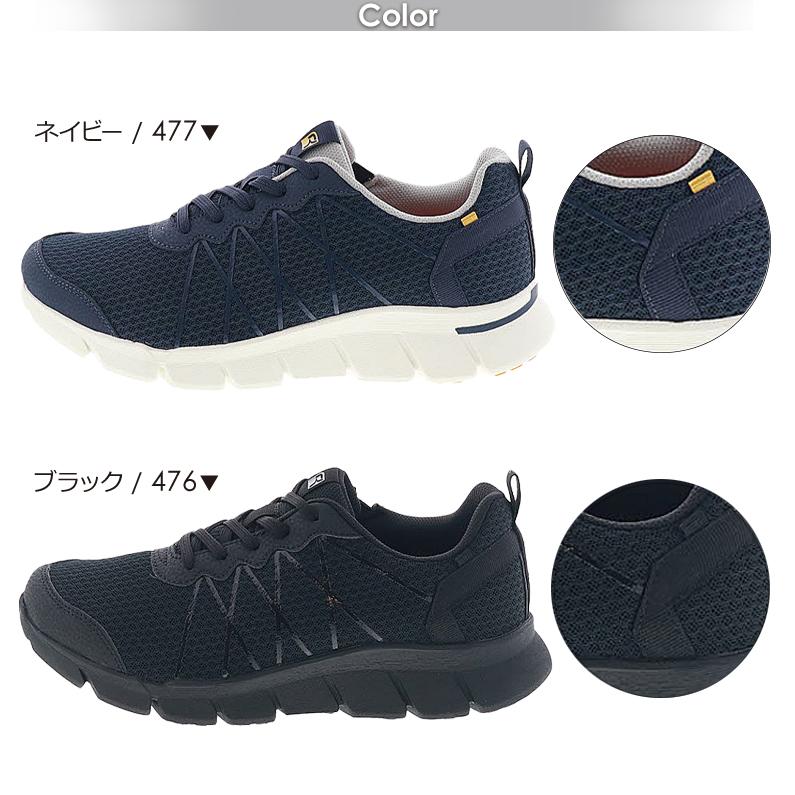 ASICS（アシックス） RAKUWALK ラクウォーク ライザップ RIZAP メンズ