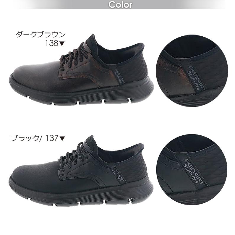 SKECHERS スケッチャーズ スリップインズ ガルザ ガービン SKECHERS スケッチャーズ スリップインズ ガルザ ガービン
